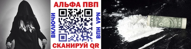 Наркошоп Покачи Гашиш  A-PVP  МДМА  МЕФ 