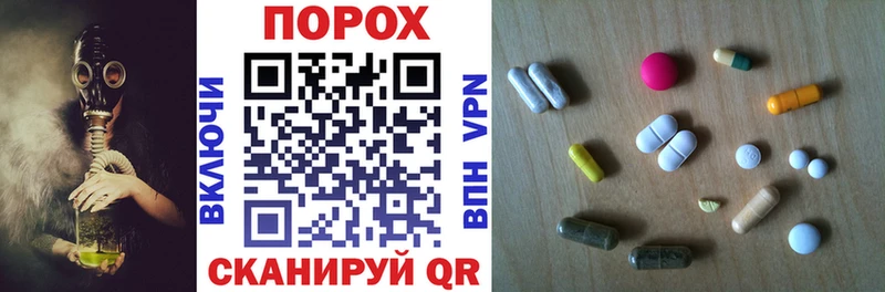мега сайт  Покачи  Amphetamine 97%  закладки 