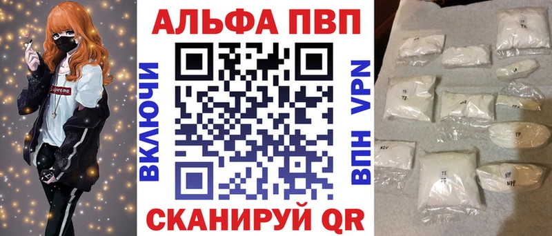 ОМГ ОМГ ССЫЛКА  Покачи  A PVP Crystall 