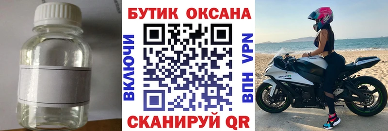 hydra ССЫЛКА  Покачи  БУТИРАТ BDO 
