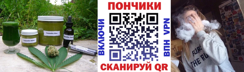 Еда ТГК марихуана  Покачи 
