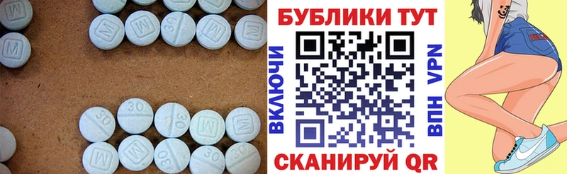 ЭКСТАЗИ 250 мг  где купить   OMG маркетплейс  Покачи 