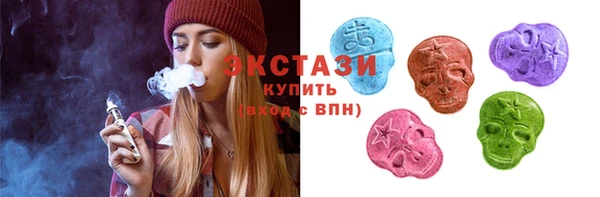 ПСИЛОЦИБИНОВЫЕ ГРИБЫ Алексеевка