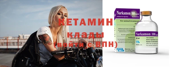 экстази Протвино