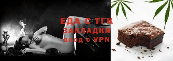 ПСИЛОЦИБИНОВЫЕ ГРИБЫ Алексеевка