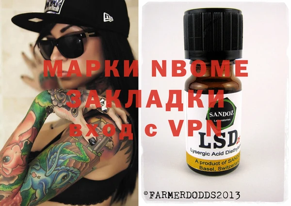 хмурый Абинск