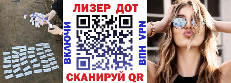 Лсд 25 экстази кислота  Покачи 