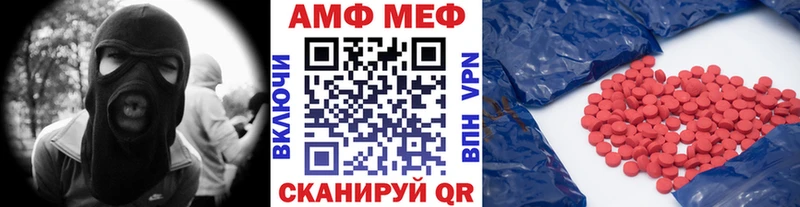 Метамфетамин кристалл omg ССЫЛКА Покачи