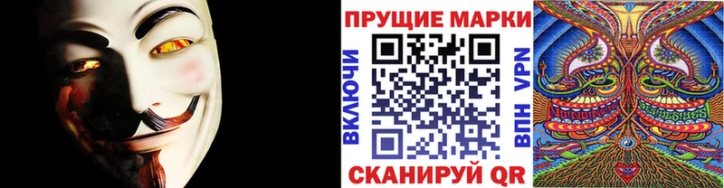 нарко площадка формула  Покачи  Марки NBOMe 1,8мг  МЕГА ссылки 