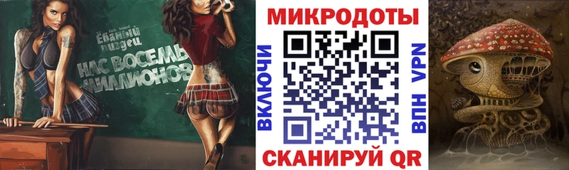 Псилоцибиновые грибы Magic Shrooms Покачи